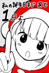  1girl bangs blunt_bangs blush commentary_request disconnected_mouth dot_nose fur-trimmed_headwear grey_background hat highres hitoribocchi_no_marumaru_seikatsu honshou_aru index_finger_raised katsuwo_(cr66g) looking_at_viewer number open_mouth partially_colored red_headwear santa_costume santa_hat simple_background solo translated upper_body 