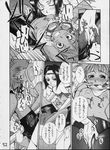  comic cowboy_bebop ed edward_wong_hau_pepelu_tivrusky_iv ein faye_valentine 