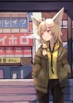  1girl absurdres ahoge animal_ear_fluff animal_ears bangs blonde_hair blush braid breath brick_wall brown_jacket brown_pants cold commentary_request fox_ears fox_girl hands_in_pockets highres hololive hood hood_down hooded_jacket hoodie jacket looking_away multicolored_hair omaru_polka outdoors pants pantyhose pink_hair pink_pupils purple_eyes sign single_braid solo streaked_hair tokorinowa translation_request virtual_youtuber yellow_hoodie 