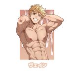  1boy abs arms_behind_head bara blonde_hair completely_nude excessive_cum granblue_fantasy green_eyes inunekostudio looking_at_viewer male_focus male_pubic_hair muscular muscular_male navel navel_hair nipples nude pectorals pubic_hair short_hair six_fanarts_challenge smile solo upper_body vane_(granblue_fantasy) 
