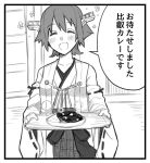  1girl closed_eyes commentary_request curry detached_sleeves dokuganryuu flipped_hair food greyscale hairband headgear hiei_(kantai_collection) japanese_clothes kantai_collection monochrome ribbon-trimmed_sleeves ribbon_trim short_hair smile solo translation_request 