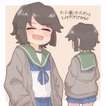  1girl black_hair blue_skirt blush bocchi-ya-nawi cardigan closed_eyes commentary_request green_sailor_collar grey_cardigan hands_in_pockets highres kantai_collection miyuki_(kantai_collection) multiple_views open_mouth sailor_collar school_uniform serafuku short_hair skirt smile translation_request 