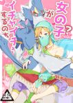  absurd_res anthro aooni avian bare_back bird blonde_hair blue_body blue_eyes blue_feathers breath_of_the_wild clothed clothing cover cover_art cover_page crossdressing dancer_outfit duo feathers green_eyes hair hi_res hug humanoid humanoid_pointy_ears hylian link male male/male nintendo revali rito the_legend_of_zelda veil video_games 