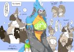  ! absurd_res anthro aooni avian bird breath_of_the_wild clothed clothing crossdressing dancer_outfit gerudo hair hi_res human japanese_text kass_(tloz) male mammal muscular muscular_anthro muscular_male nintendo parrot pecs ponytail rito text the_legend_of_zelda veil video_games 