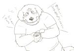  2014 anthro belly bodily_fluids bottomwear canid canine canis clothing crying domestic_dog humanoid_hands japanese_text kemono kotori male mammal overweight overweight_anthro overweight_male sad shirt shorts simple_background sog solo tears text topwear translated white_background 