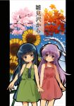  2girls autumn_leaves black_outline cherry_blossoms closed_mouth dark_blue_hair dress eyebrows_behind_hair flower furude_rika green_dress hanyuu higurashi_no_naku_koro_ni holding_hands horns long_hair multiple_girls nuancho outline pink_dress purple_eyes purple_hair smile sundress sunflower 