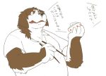  2014 anthro belly black_nose brown_body brown_fur canid canine canis clothing domestic_dog eating eyes_closed food fur japanese_text kemono kotori male mammal overweight overweight_anthro overweight_male shirt simple_background solo text topwear translated white_background 