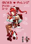  1girl bangs bubble_tea bubble_tea_challenge dated eyebrows_visible_through_hair gloves heart highres invisible_chair long_hair mame_usagi one_eye_closed original pink_background red_eyes red_hair sidelocks sitting solo translation_request twintails v white_gloves 