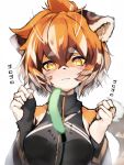  1girl absurdres animal_ears animal_nose arknights bare_shoulders blush breasts clenched_hands eyebrows_visible_through_hair fang fur furrification furry hair_between_eyes hands_up highres looking_at_viewer medium_breasts orange_hair short_hair simple_background slit_pupils solo tab_head thick_eyebrows tiger_ears upper_body waai_fu_(arknights) whiskers white_background yellow_eyes 