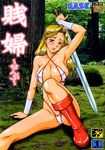  arcade areolae arm_support armpits bikini blonde_hair blue_eyes boots brand_name_imitation breasts cleavage covered_nipples criss-cross_halter golden_axe halter_top halterneck highres large_breasts sitting solo swimsuit sword tongue tyris_flare umedama_nabu video_game weapon 