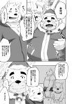  2020 anthro belly canid canine canis christmas christmas_clothing christmas_headwear clothing comic domestic_dog eyes_closed group hat headgear headwear hi_res holidays humanoid_hands japanese_text kemono male mammal monochrome overweight overweight_male santa_claus santa_hat shintatokoro shirt text topwear underwear ursid 