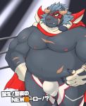  2020 anthro belly bulge felid fighting_ring hi_res humanoid_hands japanese_text kemono krampus_(housamo) lion male mammal marimo_chorobon mask moobs nipples overweight overweight_anthro overweight_male pantherine scar solo text tokyo_afterschool_summoners video_games 