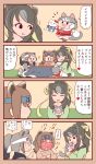  ... 4girls 5girls ^_^ african_rock_python_(kemono_friends) alternate_costume alternate_hairstyle animal_ears bangs bear_ears bear_girl bear_tail bergman&#039;s_bear_(kemono_friends) blood blush bokoboko_(pandagapanda1) brown_hair casual chibi closed_eyes contemporary dog_(mixed_breed)_(kemono_friends) empty_eyes extra_ears ezo_brown_bear_(kemono_friends) full-face_blush fur_trim gloom_(expression) grey_hair headband hello_kitty hello_kitty_(character) high_ponytail highres hug kemono_friends kemono_friends_3 kodiak_bear_(kemono_friends) kotatsu long_hair long_sleeves minigirl multicolored_hair multiple_girls nosebleed purple_eyes santa_costume sidelocks sitting size_difference smile snake_tail spoken_ellipsis stuffed_toy sweat sweater sweating_profusely swept_bangs table tail tail_through_clothes two-tone_hair under_table white_hair wide-eyed 