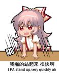  1girl bow chibi chinese_commentary chinese_text collared_shirt english_text engrish_text fujiwara_no_mokou grey_hair hair_bow jokanhiyou long_hair open_mouth pants puffy_short_sleeves puffy_sleeves ranguage red_eyes red_pants shirt short_sleeves suspenders table touhou white_background white_shirt 