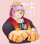  1boy alternate_costume animal_ears bara black_shirt blush cropped_torso crossed_arms ezaki_papiko furry headband highres male_focus muscular muscular_male nomad_(tokyo_houkago_summoners) orange_eyes orange_hair shirt solo tiger_boy tiger_ears tokyo_houkago_summoners whiskers 