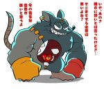  anthro biceps clothing gloves handwear hi_res hole_in_chest japanese_text mad_rat_(character) mad_rat_dead male mammal murid murine muscular muscular_anthro muscular_male pecs rat rodent sharkinn smile smirk solo teeth text toony vein 