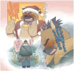  2020 anthro blush bottomwear canid canine canis christmas christmas_clothing christmas_headwear clothing domestic_dog eyes_closed hat headgear headwear holidays humanoid_hands japanese_text kemono magami_tobazu male mammal overweight overweight_anthro overweight_male pants santa_hat solo sweater text tokyo_afterschool_summoners topwear video_games yasuyori 