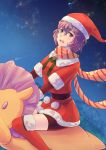  bernadetta_von_varley bike_shorts blush boots commentary_request eyebrows_visible_through_hair fire_emblem fire_emblem:_three_houses fire_emblem_heroes flying grey_eyes hat highres night night_sky open_mouth pom_pom_(clothes) purple_hair riou_(pooh920) santa_costume santa_dress santa_hat scarf shooting_star short_hair sky striped striped_scarf thigh_boots thighhighs 