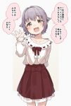  1girl :d absurdres bangs blush brown_background brown_eyes brown_skirt collarbone commentary_request eyebrows_visible_through_hair frilled_skirt frills grey_background hair_flaps hand_up head_tilt highres idolmaster idolmaster_cinderella_girls koshimizu_sachiko long_sleeves looking_at_viewer open_mouth pleated_skirt purple_hair ribbon-trimmed_shirt shirt skirt sleeves_past_wrists smile solo standing translation_request two-tone_background white_shirt yukie_(kusaka_shi) 
