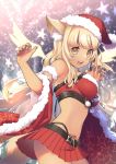  1girl animal_ear_fluff animal_ears bangs bare_shoulders bell bell_choker blonde_hair breasts choker claw_pose dark_skin dark_skinned_female detached_sleeves energy_wings fate/grand_order fate/grand_order_arcade fate_(series) fox_ears fox_girl fox_tail fur_trim gyaru hat highres kagayaku_(mottokrkr) large_breasts long_hair looking_at_viewer open_mouth santa_costume santa_hat smile starry_background suzuka_gozen_(fate) suzuka_gozen_(santa)_(fate) tail tan wide_sleeves wings 