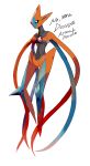  absurdres apios1 black_sclera character_name chest_jewel commentary deoxys deoxys_(attack) english_text floating full_body gen_3_pokemon highres looking_up mythical_pokemon no_mouth number pokedex_number pokemon pokemon_(creature) simple_background solo spikes white_background white_eyes 