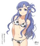  1girl animal_print asari_nanami bangs bikini blue_eyes blue_hair breasts closed_mouth cow_print cowboy_shot fish_hair_ornament hair_ornament idolmaster idolmaster_cinderella_girls lips long_hair looking_at_viewer medium_breasts navel nutsiqu sea_slug simple_background smile solo standing swimsuit thigh_gap very_long_hair white_background 