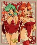  bell blue_eyes breasts christmas cleavage green_eyes green_hair huge_breasts jingle_bell long_hair luigi64 malon md5_mismatch multiple_girls panties pantyshot pointy_ears red_hair santa_costume saria skirt skirt_lift the_legend_of_zelda the_legend_of_zelda:_ocarina_of_time thighhighs underwear 