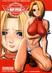  blue_mary king_of_fighters saigado snk tagme 