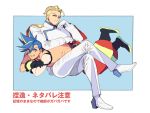  2boys blonde_hair blue_hair full_body galo_thymos gloves knee_up kray_foresight male_focus multiple_boys on_person pants pectorals promare short_hair sitting sitting_on_lap sitting_on_person spiked_hair tnaym toned toned_male translation_request white_gloves white_pants 