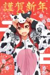  1girl :d animal_costume animal_ears animal_hood arms_up bangs commentary_request cow_costume cow_ears cow_horns egasumi eyebrows_visible_through_hair fake_animal_ears fake_horns hair_between_eyes hood hood_up horns long_hair long_sleeves nengajou new_year open_mouth original red_background red_eyes red_hair shachoo. sleeves_past_wrists smile solo translation_request tree_branch 