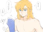  ! &lt;3 &lt;3_eyes anthro avian blonde_hair blush bodily_fluids breath_of_the_wild clothed clothing duo hair hi_res humanoid hylian ikuze japanese_text link male male/male nintendo offscreen_sex revali rito sweat text the_legend_of_zelda topless video_games 
