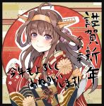  1girl ahoge alternate_costume brown_hair dairyo3 double_bun flower hair_flower hair_ornament hairband headgear highres japanese_clothes kantai_collection kimono kongou_(kantai_collection) long_hair obi print_kimono purple_eyes red_kimono remodel_(kantai_collection) sash smile solo upper_body wide_sleeves 