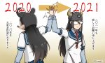  1girl 2020 2021 bangs black_hair blue_skirt blur_censor censored chinese_zodiac chiwa_(chiwa0617) dual_persona glasses hair_between_eyes hat helmet high_five highres hip_vent horned_headwear horns kantai_collection long_hair long_sleeves necktie new_year ooyodo_(kantai_collection) opaque_glasses red_neckwear sailor_collar school_uniform serafuku skirt smile translation_request twitter_username year_of_the_ox year_of_the_rat 