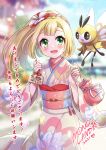  1girl bangs blonde_hair blurry blurry_background blush commentary_request eyelashes floating_hair floral_print gen_7_pokemon green_eyes hair_ornament heart highres holding japanese_clothes kimono lillie_(pokemon) long_hair long_sleeves looking_at_viewer mono_land new_year open_mouth outdoors pokemon pokemon_(creature) pokemon_(game) pokemon_masters_ex ponytail pouch ribombee sash smile translation_request wide_sleeves 