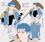  1boy belt blue_hair bracelet capelet cu_chulainn_(fate)_(all) cu_chulainn_(fate/grand_order) earrings fate/grand_order fate_(series) full_body fur-trimmed_hood fur_trim greaves holding holding_staff hood hood_down hooded_capelet jewelry long_hair male_focus multiple_views open_mouth open_toe_shoes pointing red_eyes ruuto_(ruto3) simple_background slit_pupils spiked_hair staff standing translation_request type-moon vambraces white_background wooden_staff 