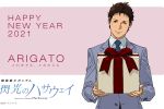  1boy 2021 blue_jacket blue_neckwear box brown_eyes brown_hair copyright_name english_text formal gift gift_box gundam gundam_hathaway&#039;s_flash happy_new_year hathaway_noa jacket long_sleeves looking_at_viewer necktie new_year official_art short_hair smile solo sunrise_(company) 