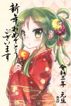  1girl 2021 akapocho alternate_costume commentary_request cowboy_shot crescent crescent_hair_ornament floral_print folded_ponytail green_eyes green_hair hagoita hair_ornament happy_new_year highres japanese_clothes kantai_collection kimono long_hair looking_at_viewer nagatsuki_(kantai_collection) new_year paddle red_kimono solo 