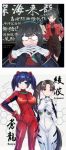  absurdres ayanami_(kantai_collection) blue_eyes blue_hair breasts brown_eyes brown_hair highres himeyamato kantai_collection katsuragi_(kantai_collection) long_hair looking_at_viewer neon_genesis_evangelion ooyodo_(kantai_collection) open_mouth ponytail side_ponytail souryuu_(kantai_collection) 