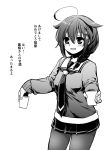  1girl adapted_costume braid commentary_request contrapposto cowboy_shot cup disposable_cup gouta_(nagishiro6624) hair_flaps hair_ornament hair_over_shoulder highres kantai_collection necktie pantyhose pleated_skirt remodel_(kantai_collection) school_uniform serafuku shigure_(kantai_collection) simple_background single_braid skirt solo standing sweater translation_request 
