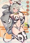  1girl ;d animal_hood animal_print armpits bare_shoulders bell bikini bow bowtie breasts carrying chinese_zodiac choker cow_hood cow_print cow_tail cowbell detached_sleeves egasumi fang granblue_fantasy grey_hair hands_up happy_new_year highres hood kneeling long_sleeves looking_at_viewer medium_breasts midriff milk navel new_year one_eye_closed open_mouth orange_eyes sen_(granblue_fantasy) short_hair smile solo stomach sweatdrop swimsuit tail tail_bow tail_ornament thighhighs thighs uneg white_bikini white_legwear year_of_the_ox zodiac 
