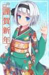  1girl black_hairband blue_eyes checkered closed_mouth commentary_request floral_print green_kimono hairband hand_up highres japanese_clothes kimono konpaku_youmu looking_at_viewer obi print_kimono sash short_hair silver_hair smile solo touhou translation_request uumaru 