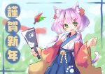  1girl :d absurdres animal_ear_fluff animal_ears bell blue_hakama cat_ears cat_girl cat_tail commentary_request day fang flower green_eyes hagoita hair_flower hair_ornament hairclip hakama hane_(hanetsuki) hanetsuki highres ichi japanese_clothes jingle_bell kimono long_hair long_sleeves looking_at_viewer low_twintails nengajou new_year open_clothes open_mouth original outdoors paddle purple_hair red_flower smile solo tail translation_request twintails white_kimono wide_sleeves 