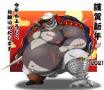  2021 ahab_(tas) anthro beard belly body_hair bottomwear bovid bovine burenai cape_buffalo chest_hair chinese_new_year chinese_zodiac clothing facial_hair hat headgear headwear hi_res holidays horn japanese_text male mammal moobs navel new_year nipples obese obese_anthro obese_male overweight overweight_anthro overweight_male pants pipe scar smoking solo text year_of_the_ox 