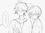  ... 2boys ahoge amami_rantarou bangs closed_mouth collarbone commentary_request cup danganronpa_(series) danganronpa_v3:_killing_harmony disposable_cup from_side greyscale highres holding holding_cup iumi_urura jewelry long_sleeves looking_to_the_side male_focus monochrome multiple_boys necklace saihara_shuuichi shirt short_hair sketch speech_bubble translation_request upper_body 