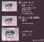  1girl aqua_eyes aqua_hair chart hatsune_miku highres how_to looking_at_viewer marutani solo translation_request twitter_username vocaloid 