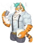  2021 4:5 anthro belt bottomwear captainjohkid clothed clothing digital_media_(artwork) felid fur hair hi_res japanese_text male mammal muscular muscular_anthro muscular_male pantherine pants pecs shirt simple_background solo stripes text tiger topwear white_background white_body white_fur 