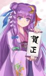  1girl crescent crescent_hair_ornament double_bun hair_ornament highres japanese_clothes kimono looking_at_viewer namiki_(remiter00) patchouli_knowledge purple_eyes purple_hair smile solo touhou 