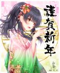  1girl :d bangs black_hair blush brown_eyes calligraphy_brush checkered checkered_background commentary_request dated eyebrows_visible_through_hair floral_print flower gradient_kimono green_kimono hair_flower hair_ornament hand_up holding holding_paintbrush idolmaster idolmaster_shiny_colors japanese_clothes kimono long_hair long_sleeves looking_at_viewer mayuzumi_fuyuko new_year open_mouth paintbrush pink_kimono ponytail print_kimono red_flower sidelocks smile solo translation_request white_flower wide_sleeves yunagi_amane 