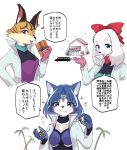  3girls :3 :t almond animal_ears animal_nose aqua_eyes bangs beige_fur black_ribbon blue_bodysuit blue_eyes blue_fur blue_hair blue_shirt blush body_fur bodysuit bow box breasts brown_fur bush car cat_ears cat_girl circlet claws cleavage_cutout closed_mouth clothing_cutout collarbone commentary_request cropped_torso crystal dog_ears dog_girl eating eyebrows_visible_through_hair fay_spaniel food fox_ears fox_girl furry gift gift_box gloves ground_vehicle hair_bow hair_tubes hand_up hands_up happy high_collar highres holding holding_food holding_gift house jacket jewelry krystal light_blush limousine long_sleeves looking_at_viewer medium_breasts miyu_lynx motor_vehicle multicolored_hair multicolored_shirt multiple_girls namagaki_yukina nut_(food) one_eye_closed open_clothes open_jacket open_mouth pink_gloves purple_eyes purple_shirt red_bow ribbon ring sapphire_(gemstone) shiny shiny_hair shirt short_hair simple_background single_earring smile snout sparkle speech_bubble star_fox streaked_hair talking text_focus translation_request two-tone_fur two-tone_hair upper_body v-shaped_eyebrows white_background white_fur white_jacket yellow_fur 