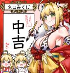  2021 3girls ahoge animal_ears animal_print bangs bare_shoulders bikini blonde_hair blush braid breasts calligraphy_brush chibi choker cleavage closed_eyes collarbone cow_ears cow_horns cow_print earrings elbow_gloves fate/extra fate_(series) fingerless_gloves flower french_braid gloves green_eyes hair_between_eyes hair_bun hair_intakes highres horns japanese_clothes jewelry kimono large_breasts long_hair long_sleeves looking_at_viewer multiple_girls multiple_persona nero_claudius_(fate) nero_claudius_(fate)_(all) obi off_shoulder open_mouth paintbrush red_kimono rose sash smile swimsuit translation_request white_bikini white_gloves white_kimono wide_sleeves yayoi_maka 